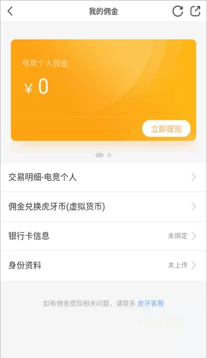 小鹿电竞_https://www.cddzfzs.com_系统工具_第3张