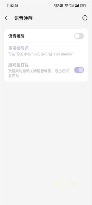 小布助手_https://www.cddzfzs.com_系统工具_第3张