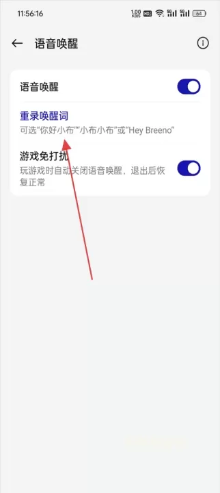 小布助手_https://www.cddzfzs.com_系统工具_第5张