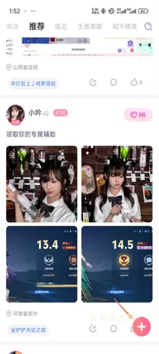 点点开黑_https://www.cddzfzs.com_系统工具_第2张