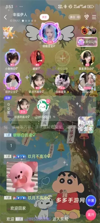 点点开黑_https://www.cddzfzs.com_系统工具_第6张