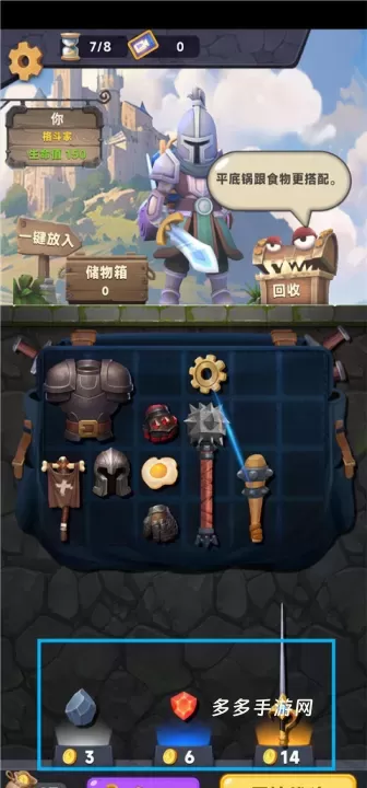 装满吧背包_https://www.cddzfzs.com_休闲益智_第1张