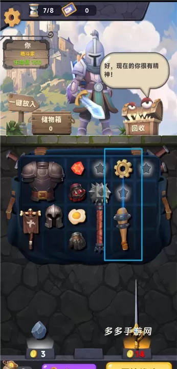 装满吧背包_https://www.cddzfzs.com_休闲益智_第2张