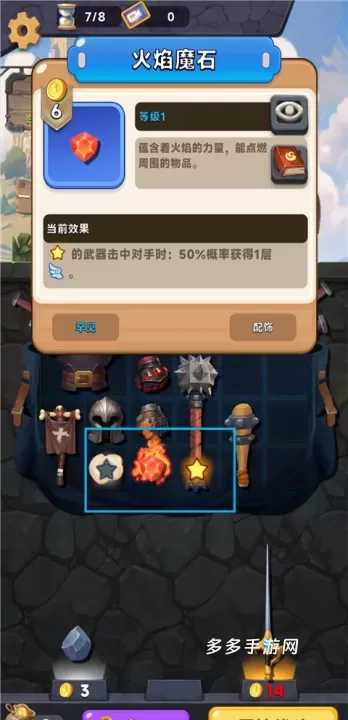 装满吧背包_https://www.cddzfzs.com_休闲益智_第3张