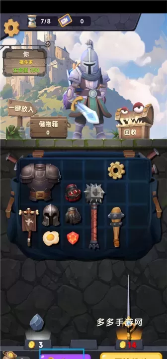 装满吧背包_https://www.cddzfzs.com_休闲益智_第4张
