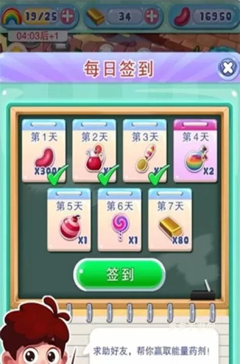 宾果消消消_https://www.cddzfzs.com_休闲益智_第1张