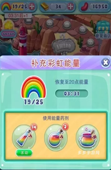 宾果消消消_https://www.cddzfzs.com_休闲益智_第2张