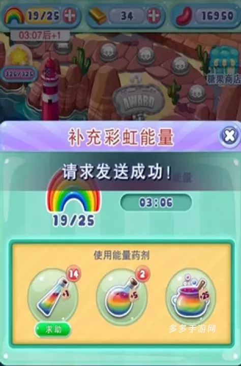 宾果消消消_https://www.cddzfzs.com_休闲益智_第4张