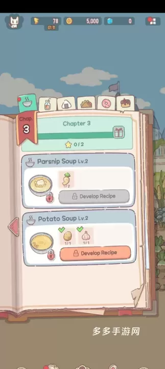 Magic Recipe_https://www.cddzfzs.com_模拟经营_第3张